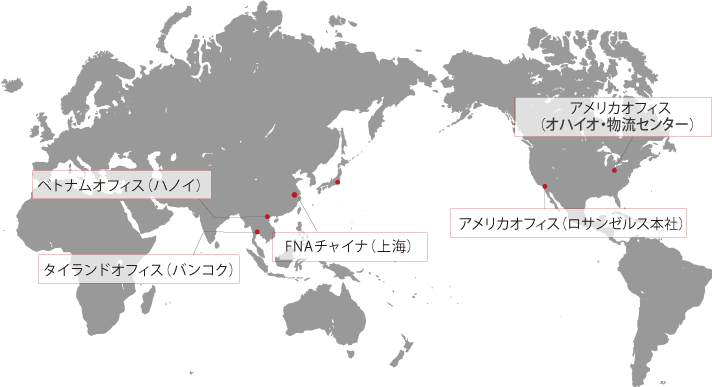 海外拠点紹介 株式会社ncネットワーク